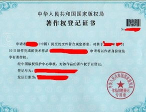 廣州計算機軟件著作權(quán)登記代理與企業(yè)研發(fā)費用解析 助力軟件創(chuàng)新與成本優(yōu)化