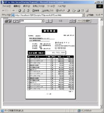 PFU 上海計算機軟件開發(fā) 創(chuàng)新引領(lǐng)未來