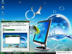 麒麟軟件站精品電腦XP主題包 v1.0 重塑經典，點亮辦公新體驗